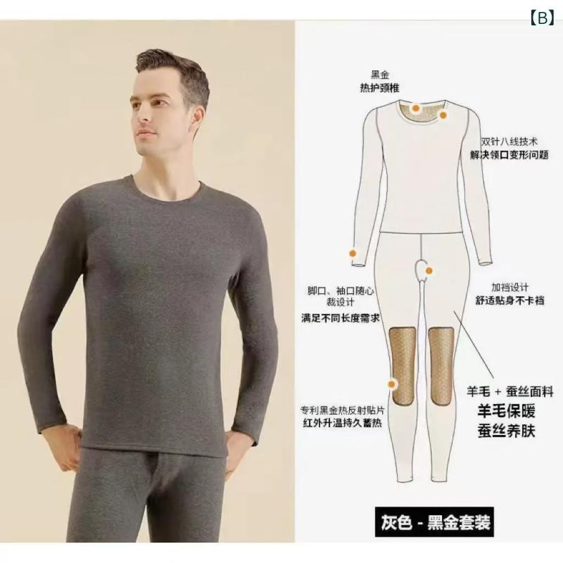 インナーウェア 男女兼用 保温 接触温感 グラ...の紹介画像3