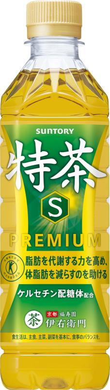 [トクホ]サントリー 伊