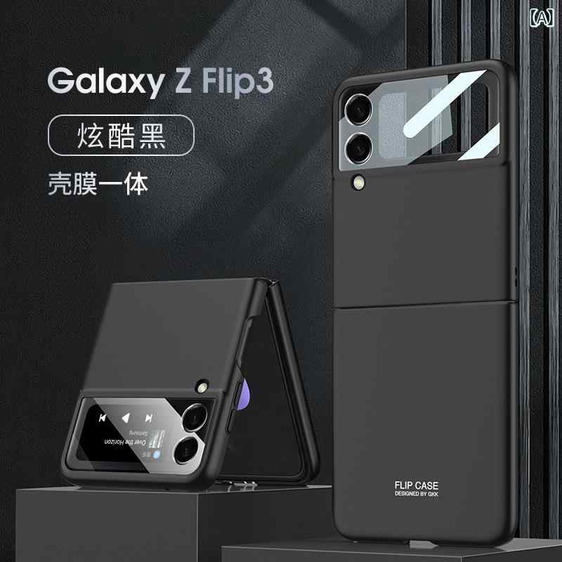 スマホケース Samsung Z Flip3 全面保護 耐衝撃 折り畳み式 ハードケース 画面保護フィルム一体型2