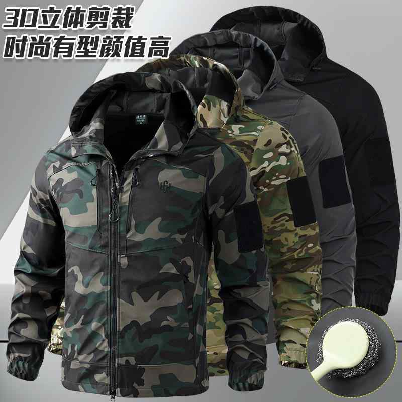 マウンテンパーカー 男性用 春秋 ストレッチ 作業服 ワークウェア 耐摩耗 迷彩 連帽 アウトドア