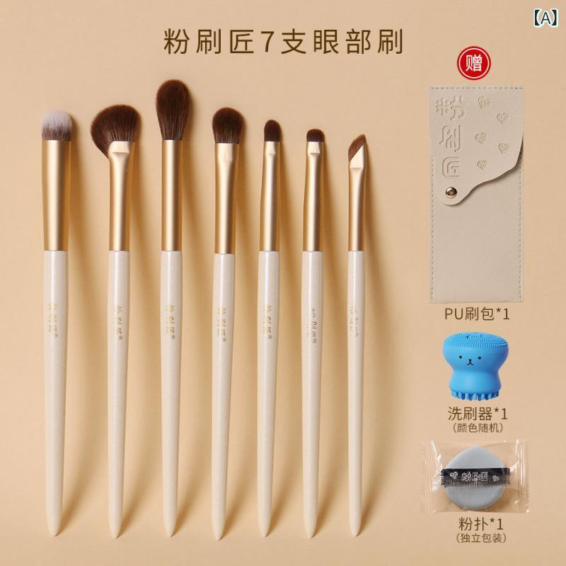 メイクブラシ 7本セット 柔らかい 化粧ブラシ 超柔らかい 携帯用 人工繊維