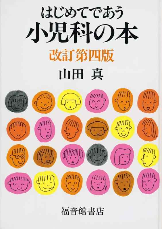 ����šۤϤ���ƤǤ��������ʤ��� ��������� (ʡ���ۤ�ñ����)