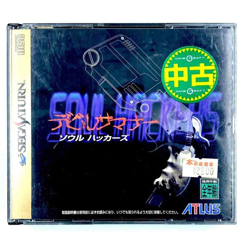 乐天商城 - 【中古】デビルサマナー ソウルハッカーズ