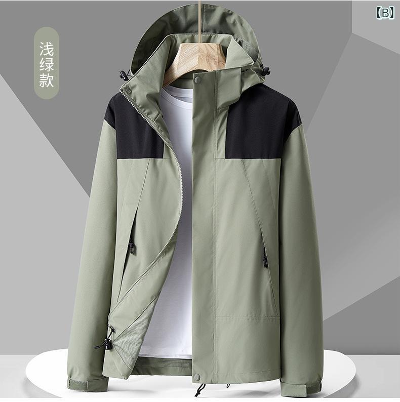マウンテンパーカー 男性用 防風 防水 耐摩耗 登山服 アウター 接触冷感 通気性 ア...