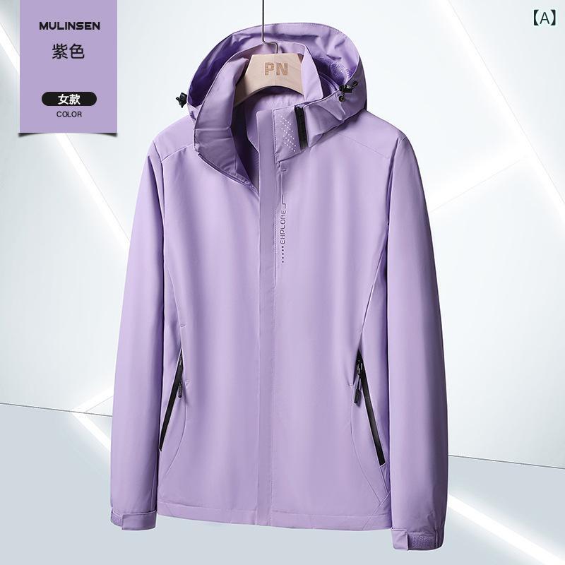 ジャケット レディース 春秋 取り外し可能 帽子付き 薄手 防水 アウター ブルゾン メンズ 百搭 カジュアル スタイル 2