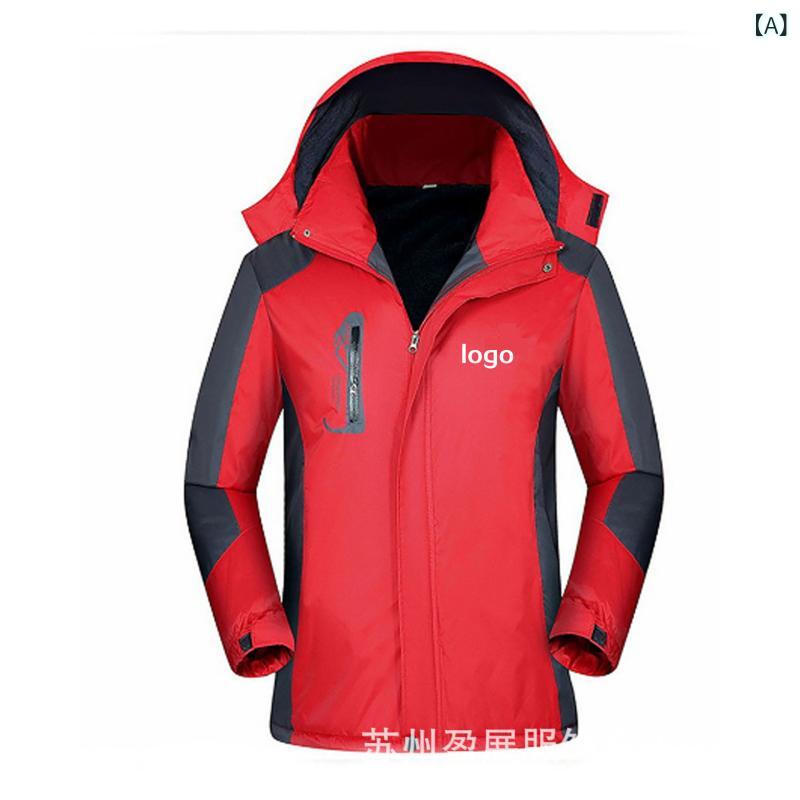 マウンテンパーカー メンズ 男性用 防風 防水 耐摩耗 刺繡 裏起毛 厚手 ビッグサイズ アウター 作業服