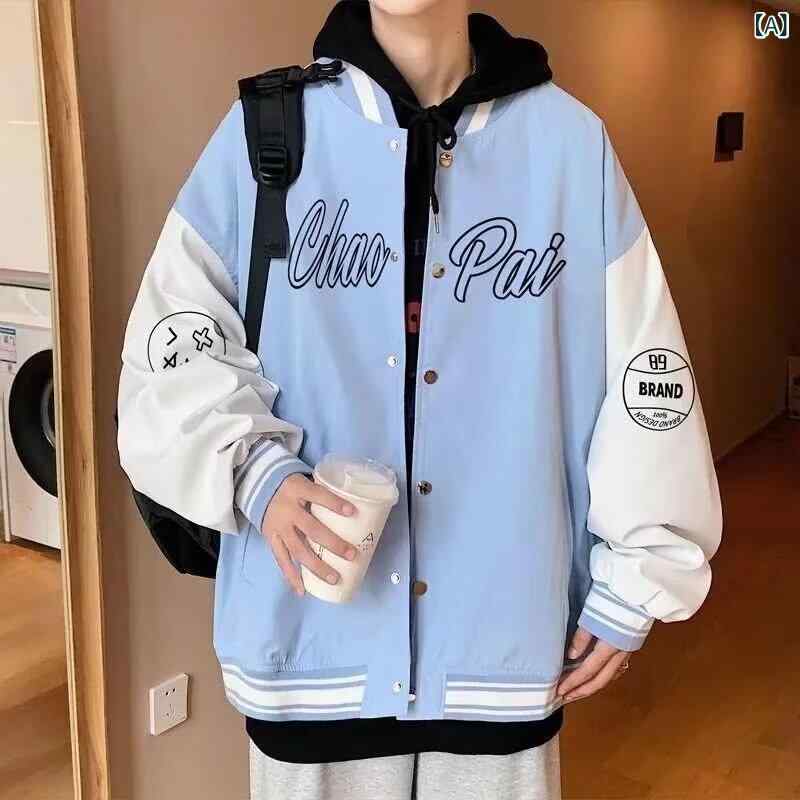 ジャケット 男性用 野球服 ブルゾン ゆったり 軽め カジュアルスタイル クラインブルー アウター 春秋