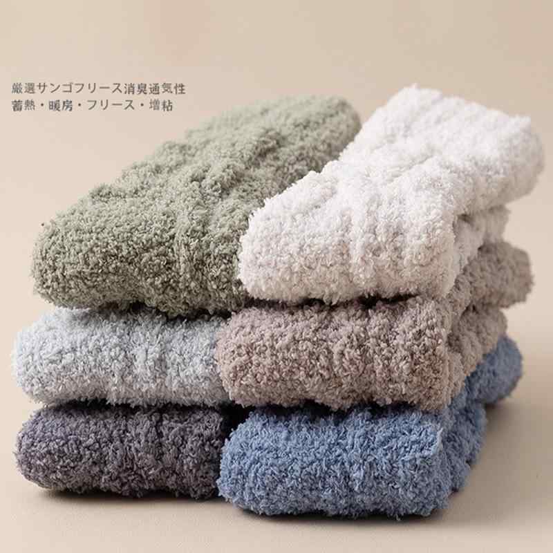 ���� ������ ��ǥ����� ���� ���� �Ȥ��� ���� ΢���� ���ߤ� �ۡ��ॽ�å��� ���� �������� ����绒2