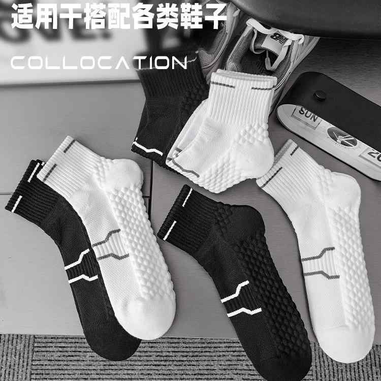 靴下 男性用 ランニング ソックス 中筒丈 滑り止め 吸汗 防臭 コットン パイル地 スポーツ マラソン 野球