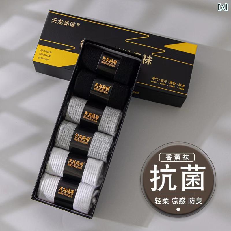 靴下 メンズ 男性用 ショートソックス 春夏 防臭 吸汗 精梳綿 短筒 接触冷感 スポーツ 通気性 ブラック 黒2