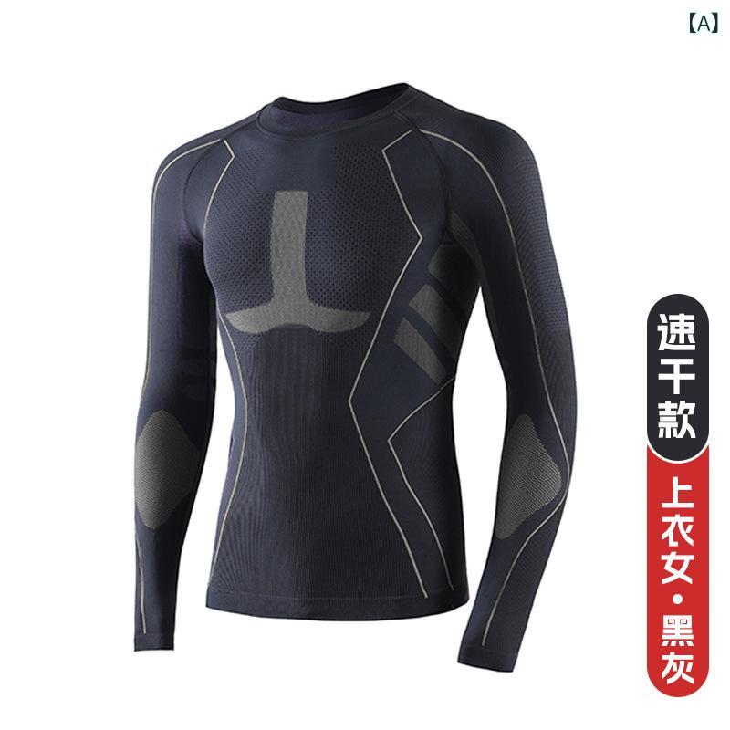 スキーウェア 上下セット 男性用 女性用 アウトドア 秋冬 運動着 インナーウェア 速乾性 通気性 吸湿性 伸縮性 保温性