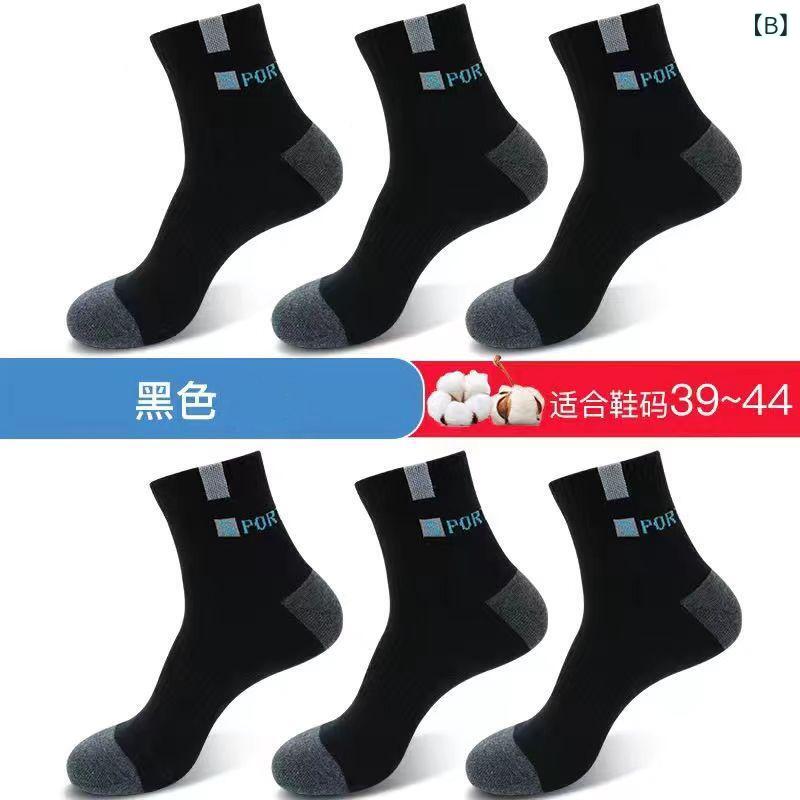 靴下 男性用 全綿 ソックス 1足 中筒 厚手...の紹介画像3