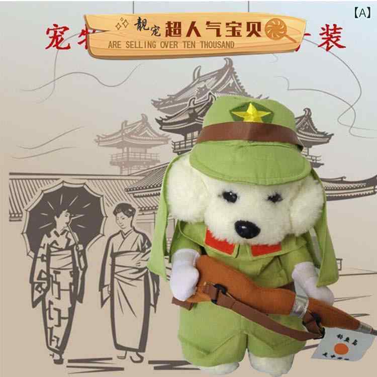 ペット服 犬 直立変身服 おもしろ コスプレ ハロウィン 仮装 大型犬