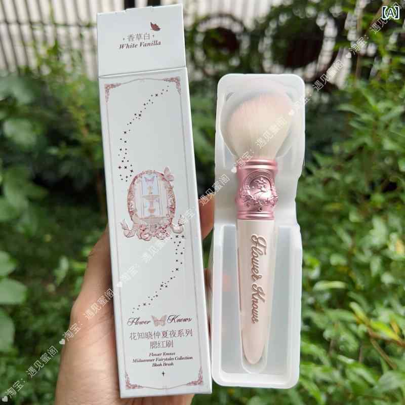 チークブラシ パウダーブラシ 羊毛 柔らかい 人魚 ストロベリー バレエ