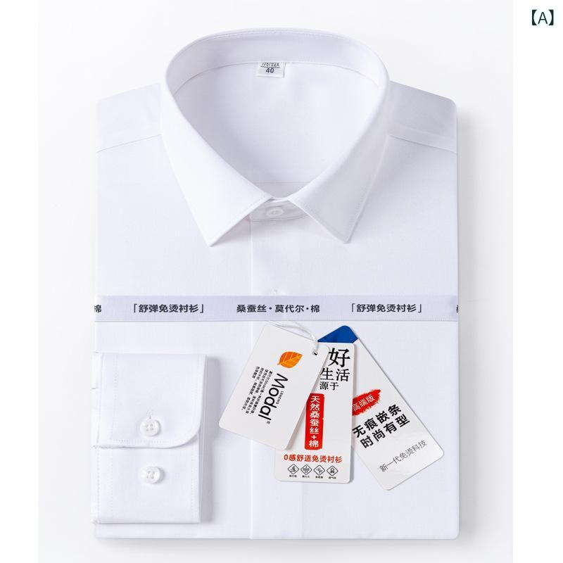 シャツ メンズ 男性用 トップス 形態安定 長袖 半袖 再生繊維 ビジネス オフィス カジュアル