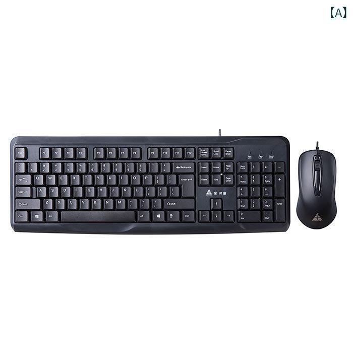 キーボード マウス セット 有線 USB 静音設計 デスクトップパソコン ノートパソコン 家庭用 業務用