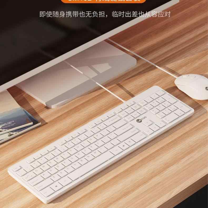 キーボード マウス セット 有線 静音設計 ビジネス オフィス