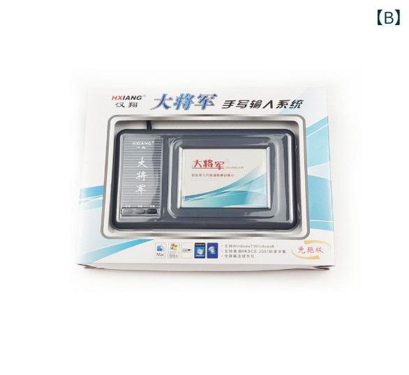 パソコン用入力機器 USB接続 手書き入力タブレット 高齢者 キーボード不要