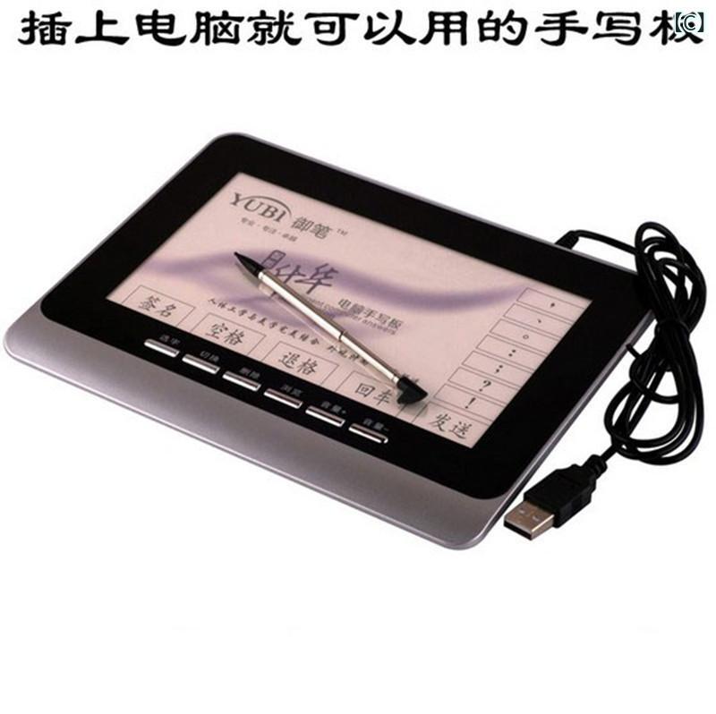 パソコン用入力機器 USB接続 手書き入力タブレット 高齢者 キーボード不要