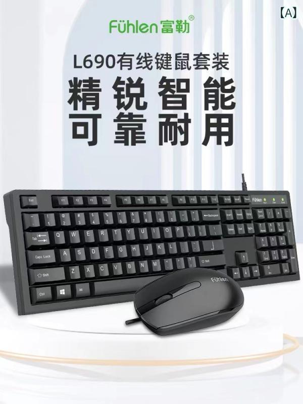 キーボード マウス 有線 USB 静音設計 事務用 PC パソコン 周辺機器2