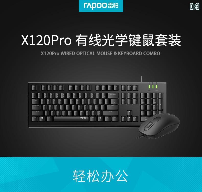 キーボード マウス ビジネス オフィス USB 防水 事務 作業 効率