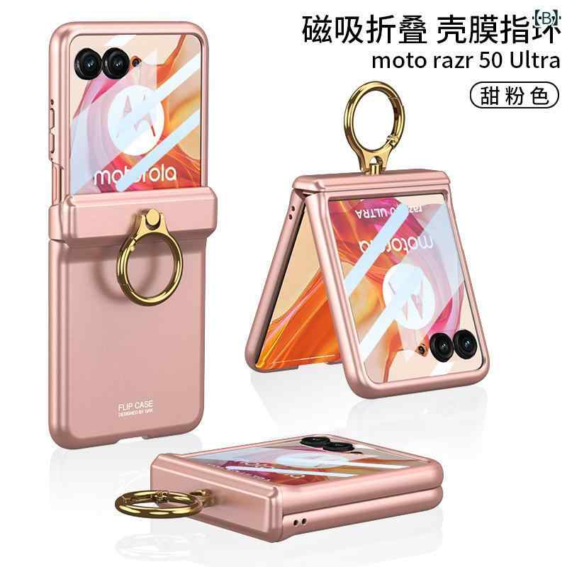 スマホケース モトローラ Razr50Ultra シンプル 小清新 マグネット 磁気吸着 保護カバー リング付き