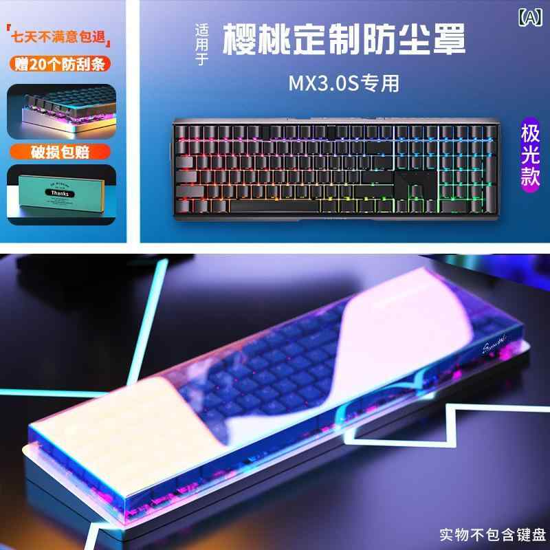 キーボードカバー 108キー デスクトップパソコン アクリル 透明 傷防止2