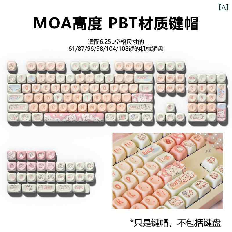 キーキャップ セット メカニカルキーボード用 肉球デザイン 高さ MOA 白 ピンク 猫 かわいい