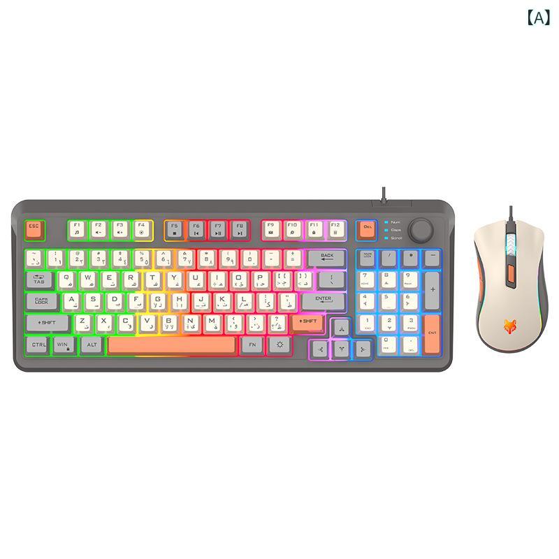 キーボード マウス セット 有線 アラビア語 ゲーム 発光 トリプルカラー2