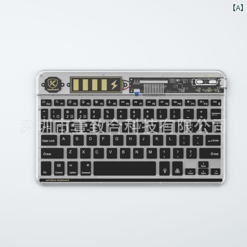 キーボード iPad Android スマホ タブレット ワイヤレス 静音 七色バックライト