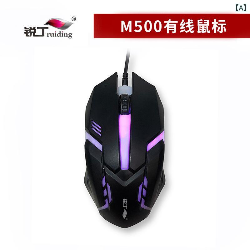 マウス ノートPC デスクトップPC パソコン USB 光学式 事務用 ビジネス メーカー