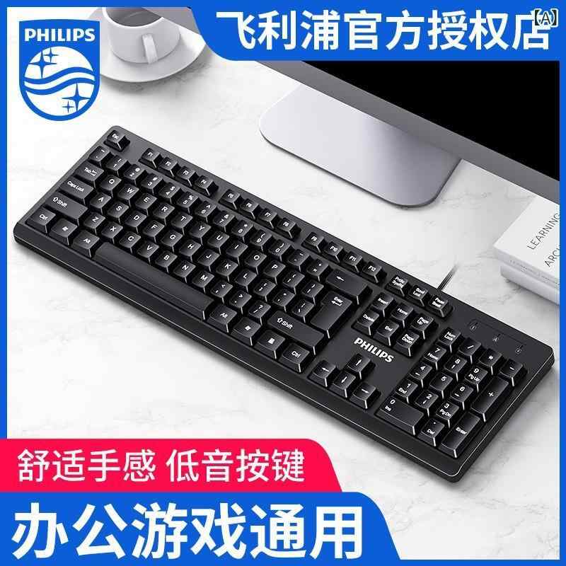 ソファポテトのキーボード マウス セット USB接続 ビジネス オフィス ノートパソコン デスクトップPC｜アングル2