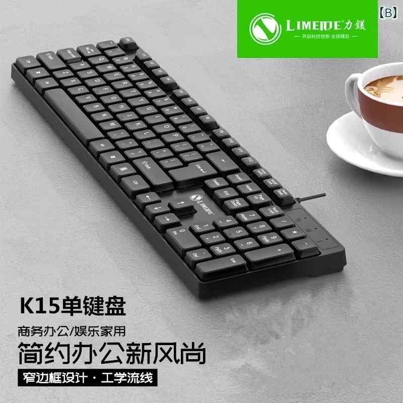ソファポテトのキーボード マウス セット USB接続 ビジネス オフィス ノートパソコン デスクトップPC｜アングル3