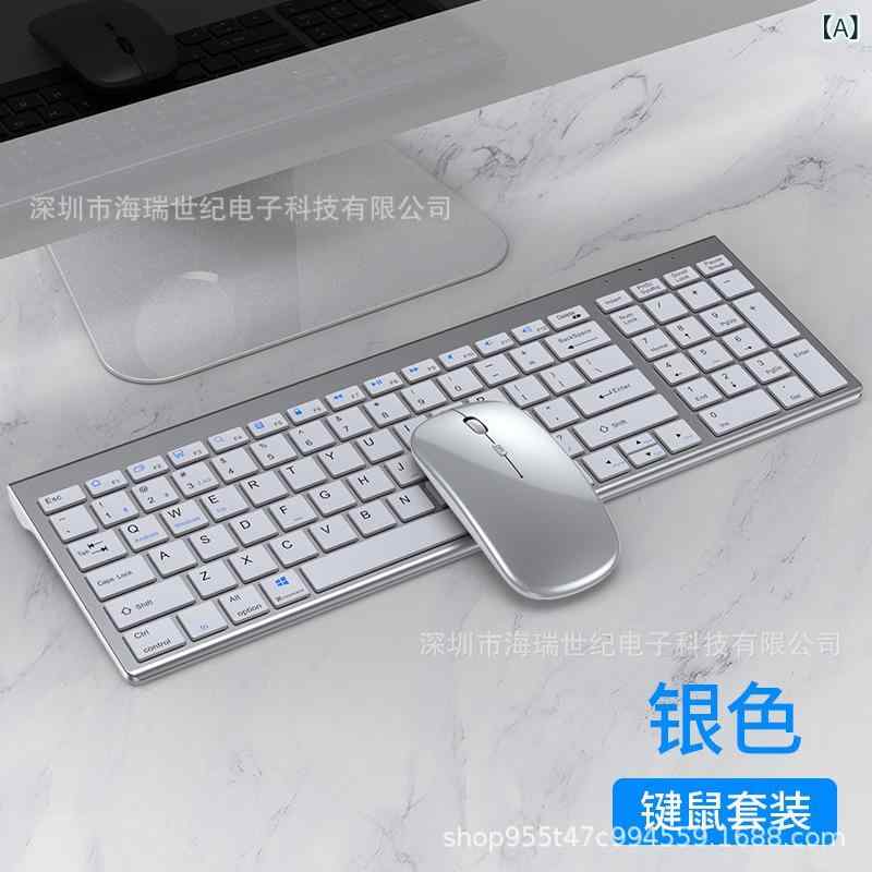 キーボード マウス セット 無線 Bluetooth デュアルモード 静音設計 PC ノートパソコン デスクトップ