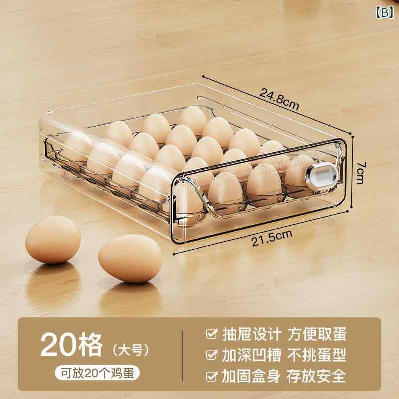 キッチン 卵 収納ケース 引き出し式 卵ケース 卵入れ 卵ホルダー 卵収納 鮮度保持 ...