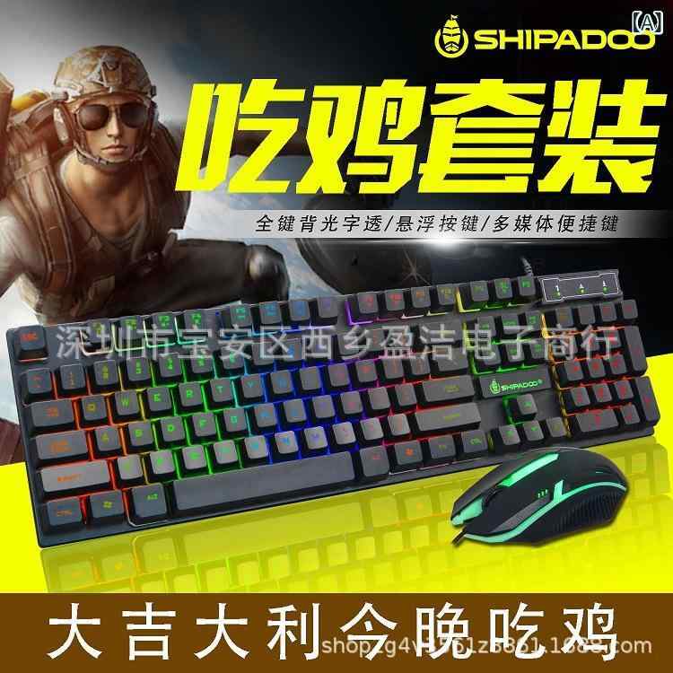 キーボード マウス セット デスクトップ ノートPC ゲーム 有線