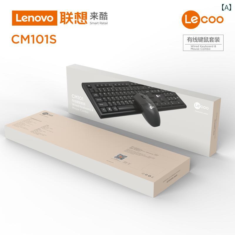 キーボード マウス パソコン 周辺機器 USB 有線 ビジネス オフィス 在宅ワーク2