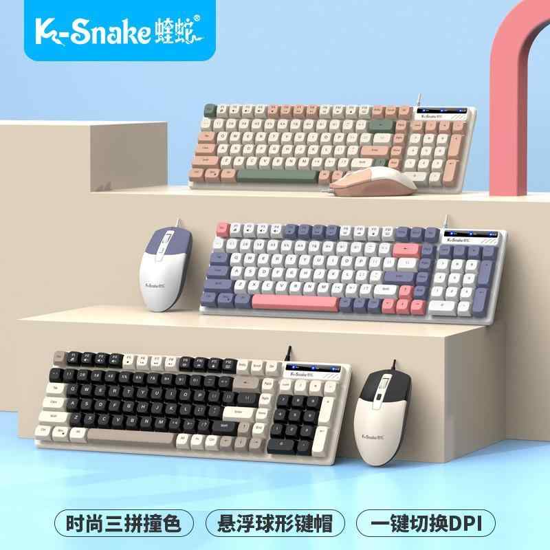 キーボード マウス セット 有線 パソコン USB 機械式 触感 拼色 オフィス