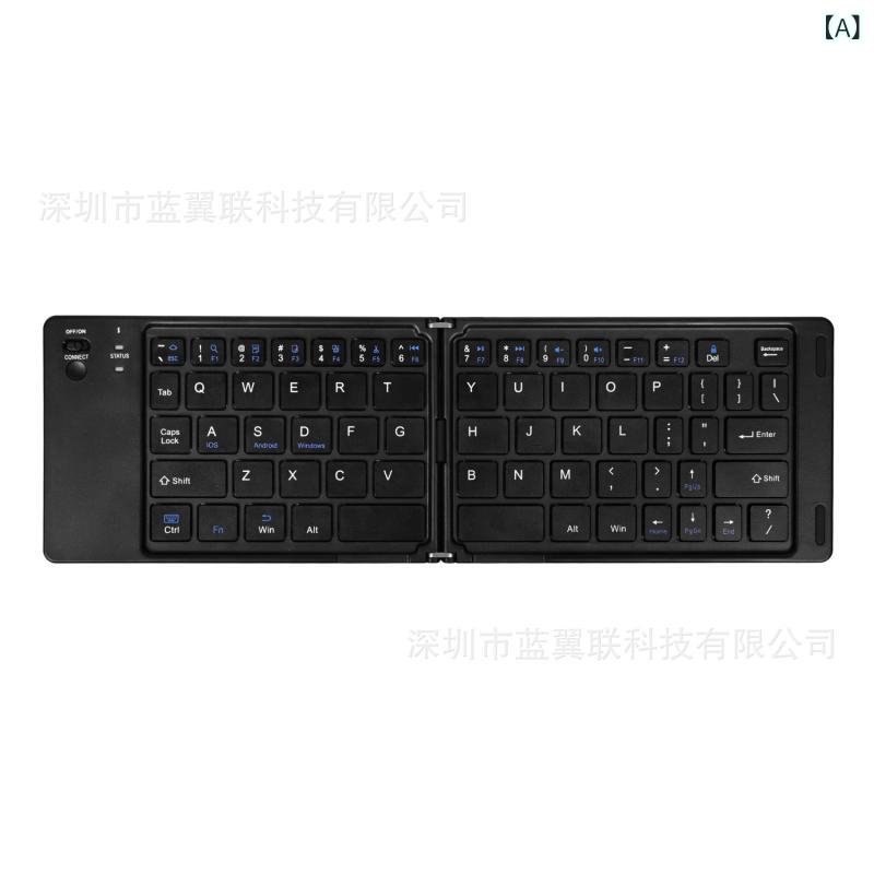 キーボード マウス セット Bluetooth 折りたたみ 静音 タブレット スマホ 兼用 ガールズ オフィス 入力