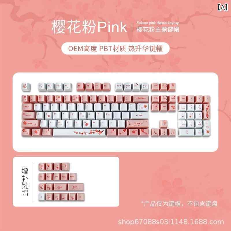 樂天商城 - キーキャップ カスタム メカニカルキーボード PBT 大判フォント 高さ調整 摩耗防止