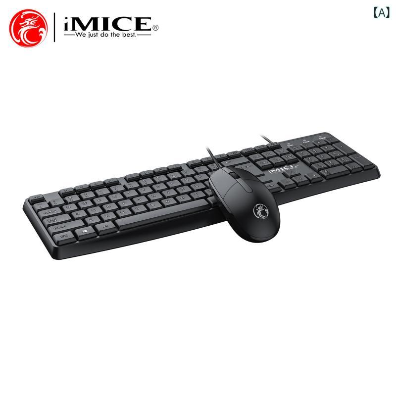 キーボード マウス セット 有線 防水 オフィス 家庭用