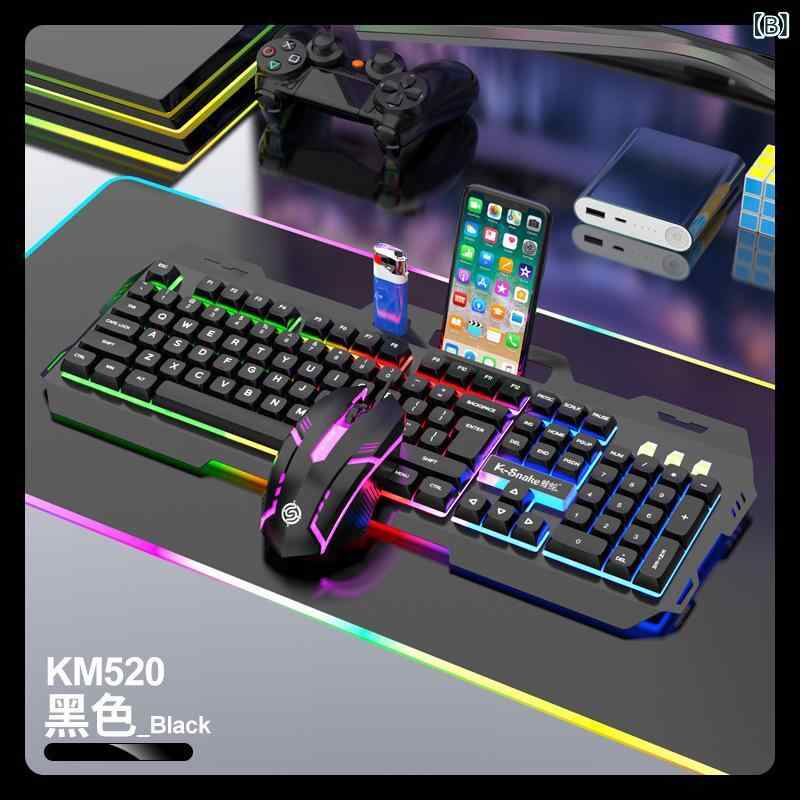 キーボード マウス セット 有線 USB メカニカル 触感 発光 金属 パネル