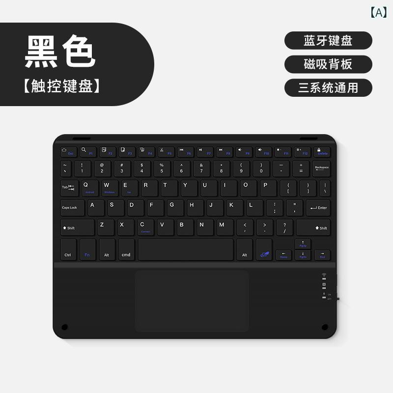 キーボード タブレット用 高機能 Bluetooth ワイヤレス かわいい カートゥーン オフィス 汎用