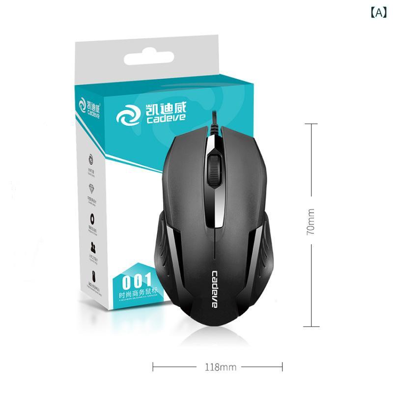 マウス 有線マウス 事務作業 家庭用 USB接続