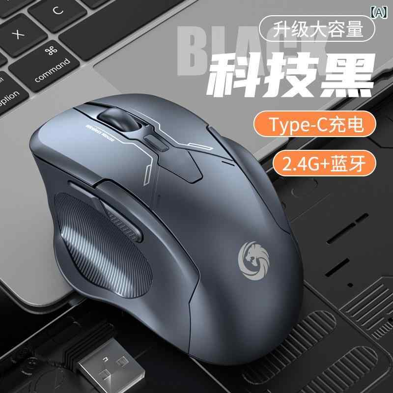 マウス Bluetooth 静音 無線 人間工学 PC パソコン タブレット