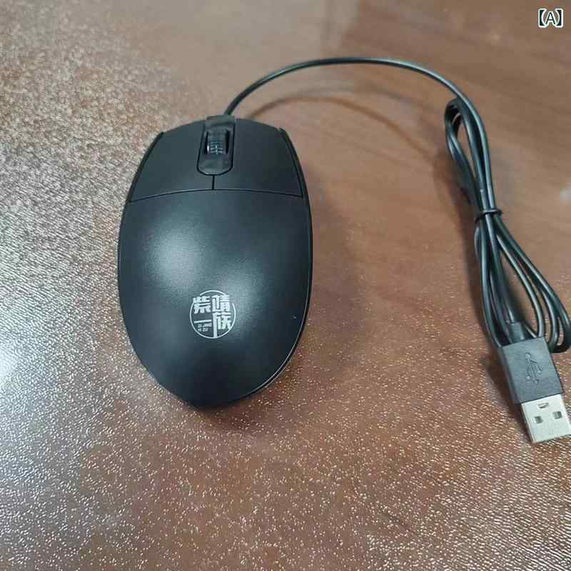 マウス 有線 光学式 商用 オフィス ゲーミング 台形 接触冷感 疲労軽減