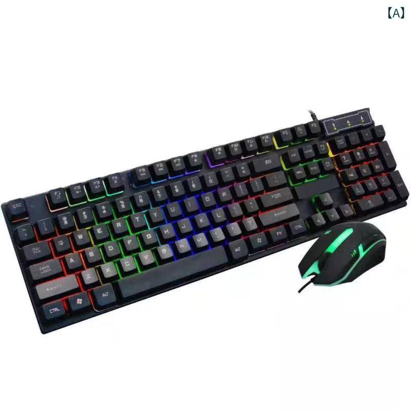 キーボード マウス セット 有線 USB 発光 バックライト ゲーム eスポーツ2