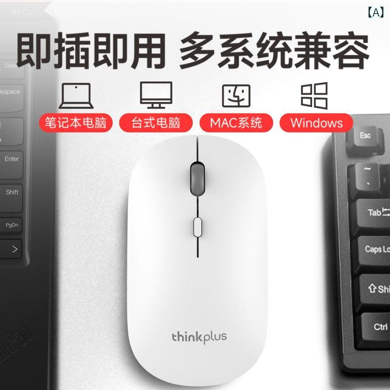 マウス 無線 静音 ワイヤレス ゲーミング オプティカル エルゴノミクス 人間工学 PC パソコン 周辺機器 光学式