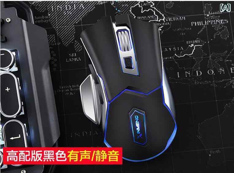 マウス ゲーミングマウス 有線 マクロプログラミング対応 デスクトップパソコン ノートパソコン