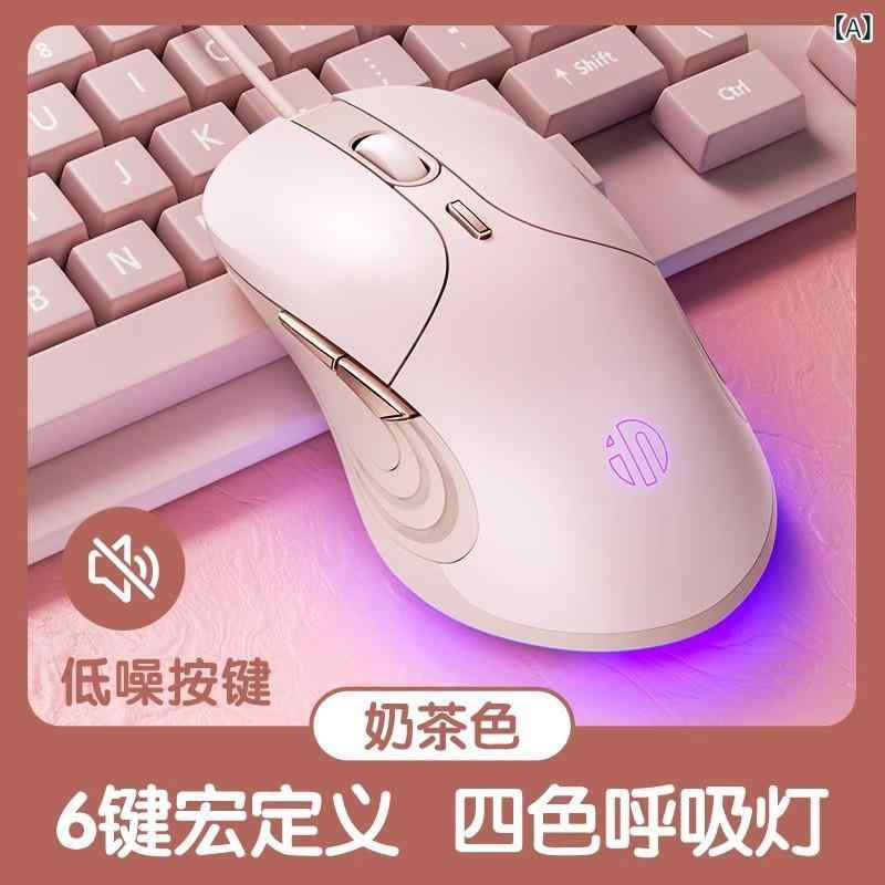 マウス 有線 静音 オフィス ゲーミング かわいい ピンク パソコン 周辺機器